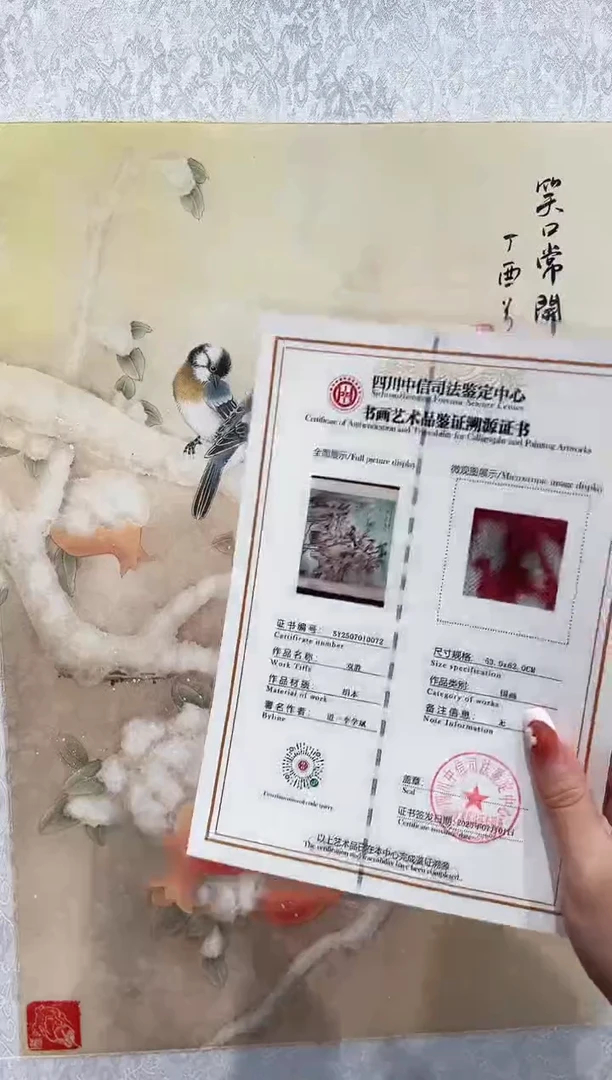 国画亲笔手绘N-23