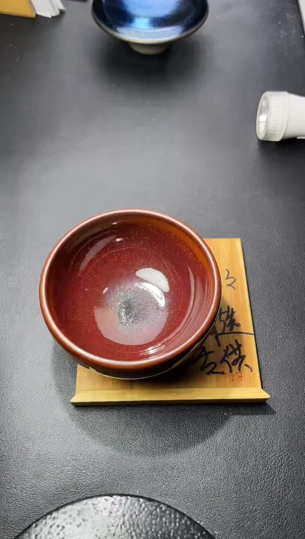 茶盏165（叶紫建盏