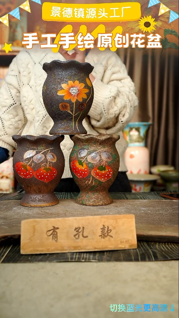 陶瓷31-74 口径12高度17 1-2误差 微瑕 3个