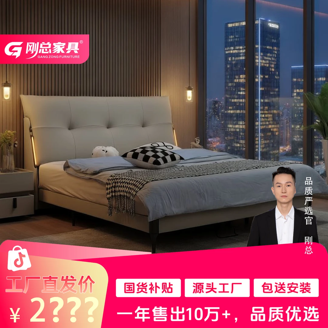 Y-A112#-30【青云直上~H】时尚轻奢简约家用主卧次卧大床松弛感