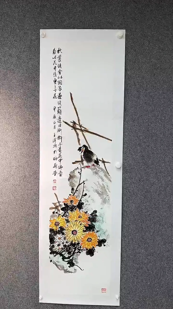 国画王洋洲老师四尺对开