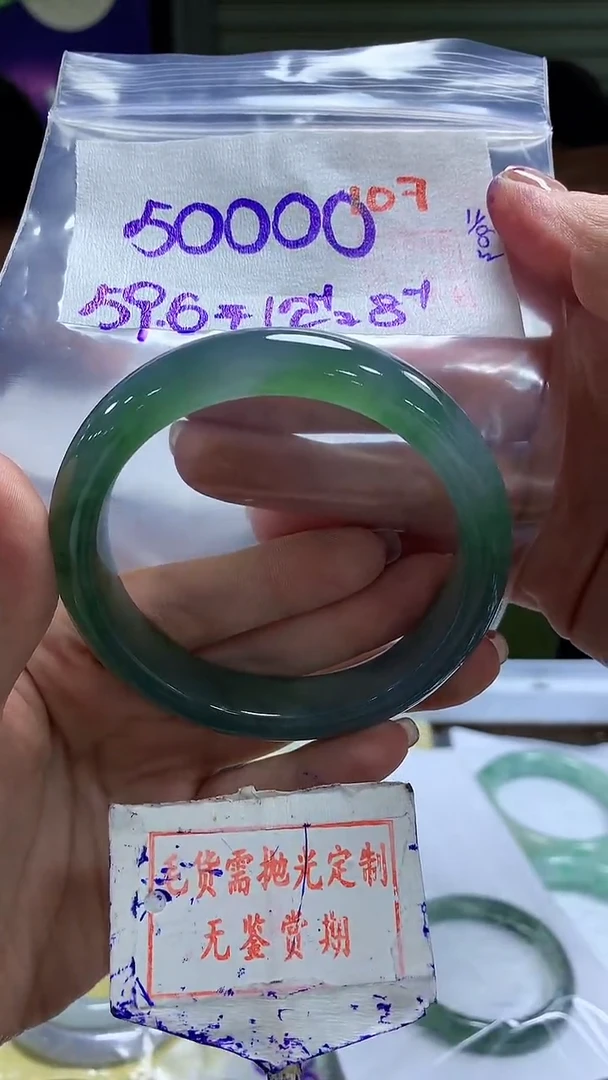 定制翡翠未镶嵌107毛货需精细抛光多样性发1件50000元