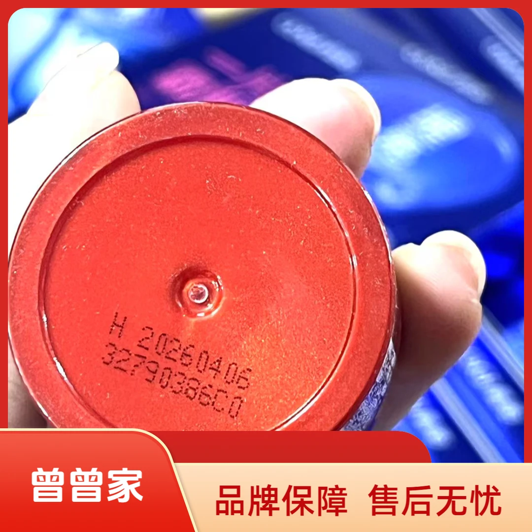 【曾曾家】第三代红色小瓶！！胜肽面霜