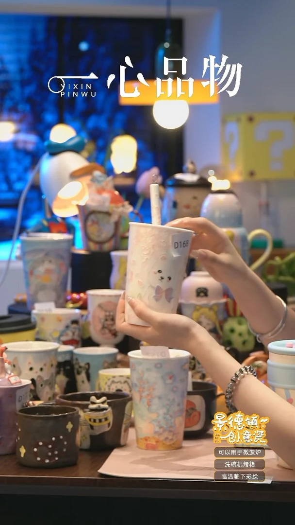 摆件 D168景德镇手工手绘杯子摆件