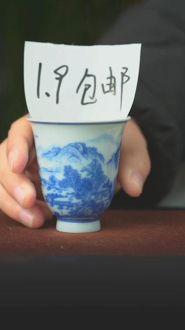 陶瓷本真器福利单杯