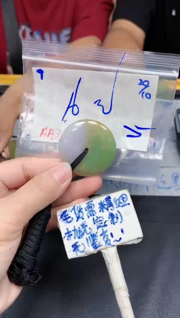 未镶嵌定制翡翠小*儿9毛货需精细抛光挂件多样性拍一发一