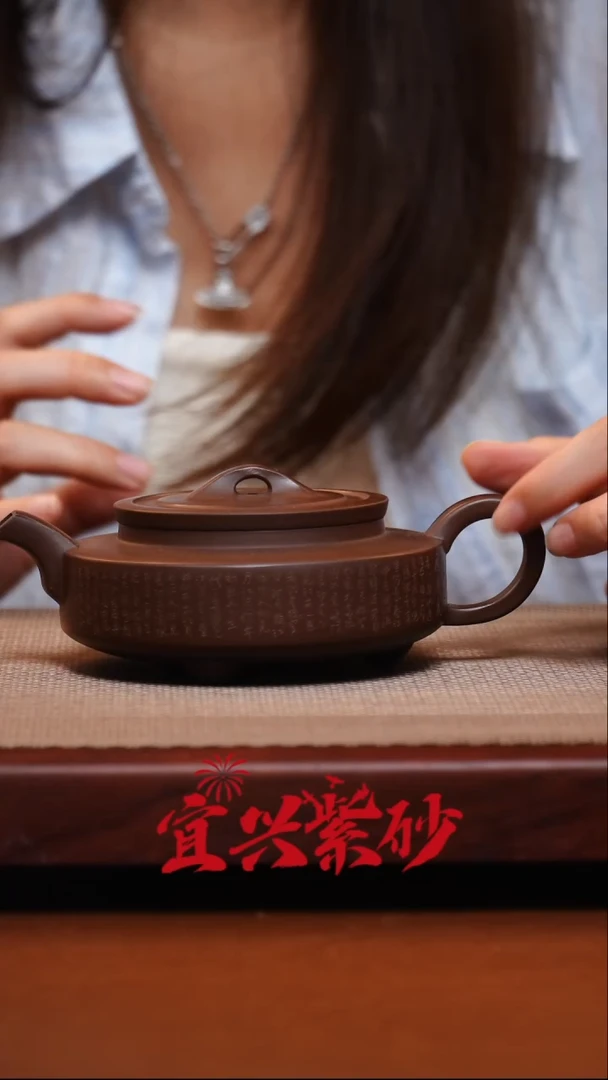 茶壶紫砂宜兴紫砂20号