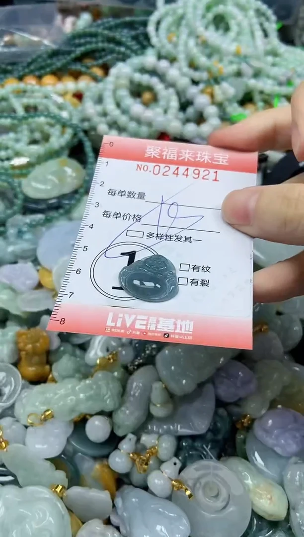 未镶嵌挂件翡翠闪购0244921多样性发其一