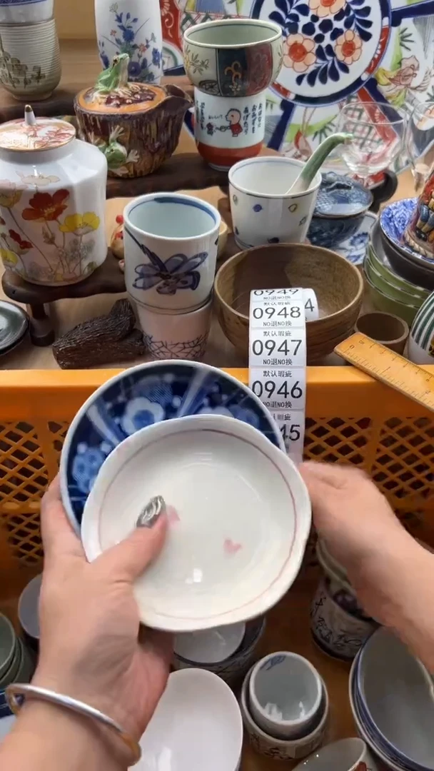 941默认微瑕，满20元包邮