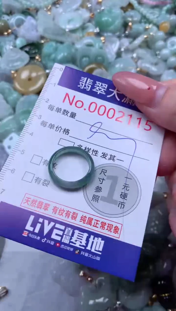 吊坠(不含链)未镶嵌翡翠2115