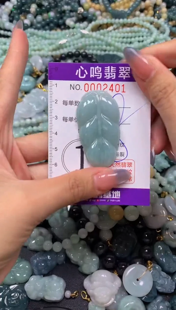 颈饰未镶嵌翡翠闪购002401