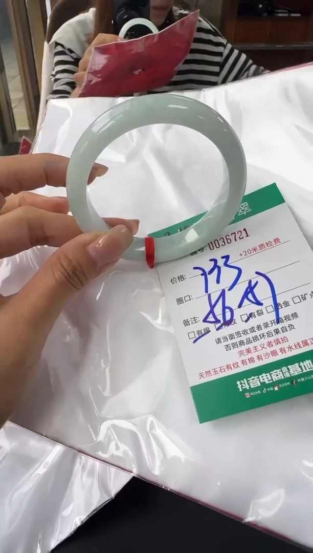 未镶嵌手镯翡翠A货手镯