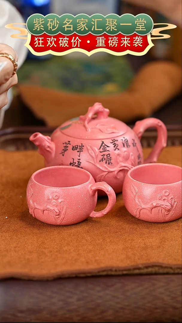 茶壶紫砂宜兴紫砂