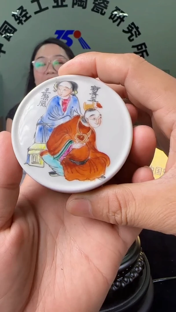 摆件釉上彩人物印泥盒