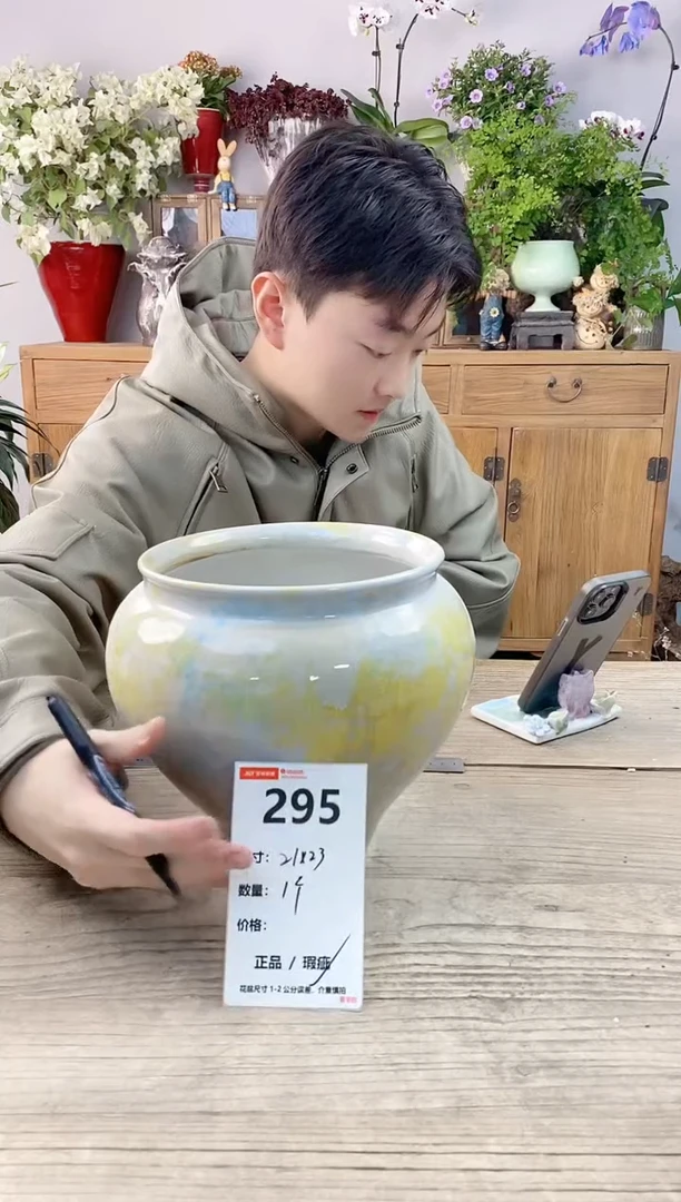 小玩子花盆直播编号295