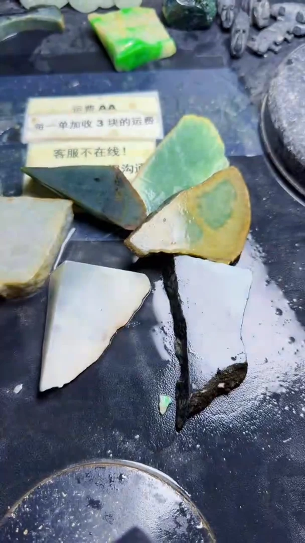 未镶嵌挂件翡翠天然翡翠070