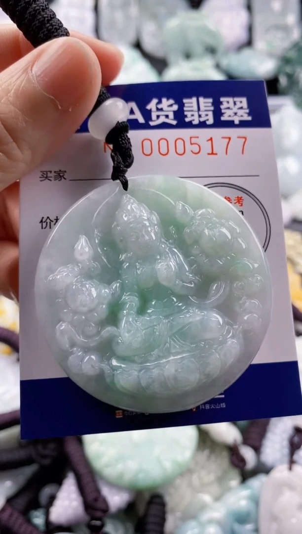 【闪购商品】翡翠吊坠(不含链)未镶嵌1