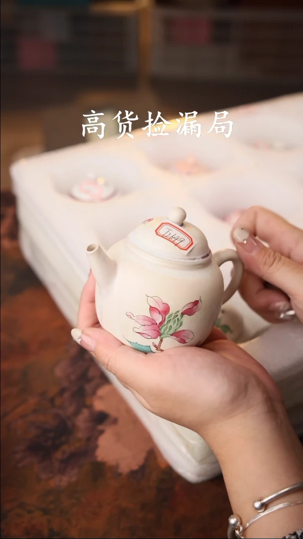 陶瓷茶具（无礼盒@@T2649