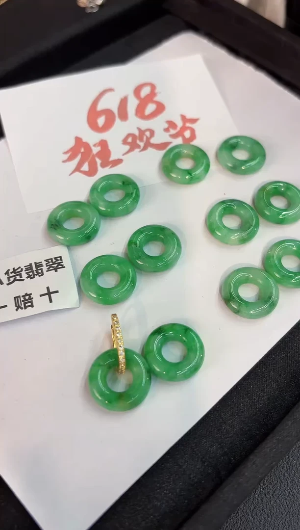 翡翠未镶嵌耳饰 含小耳包/多样性发货/一对