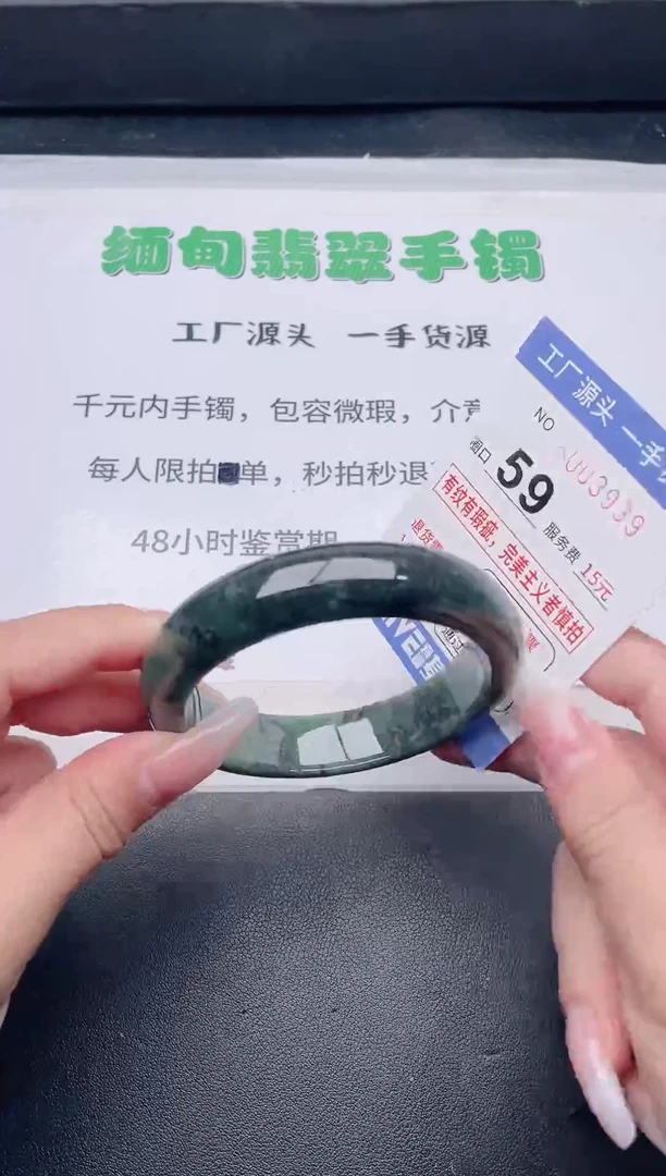 未镶嵌手镯翡翠翡翠手镯未镶嵌