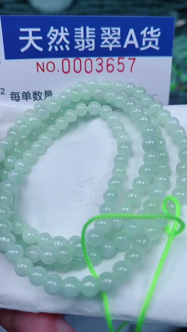 翡翠未镶嵌颈饰00003657