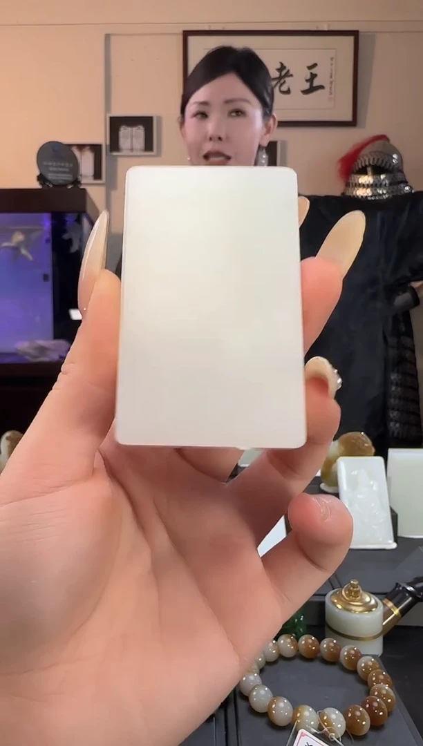 颈饰未镶嵌和田玉白玉无事牌