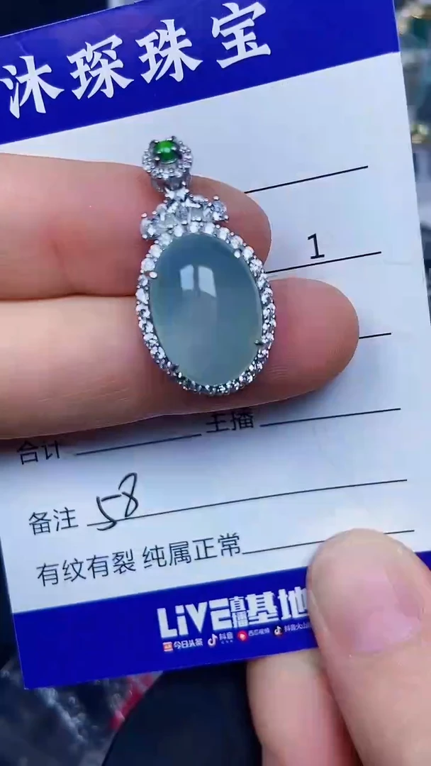 银S925镶嵌戒指翡翠5800