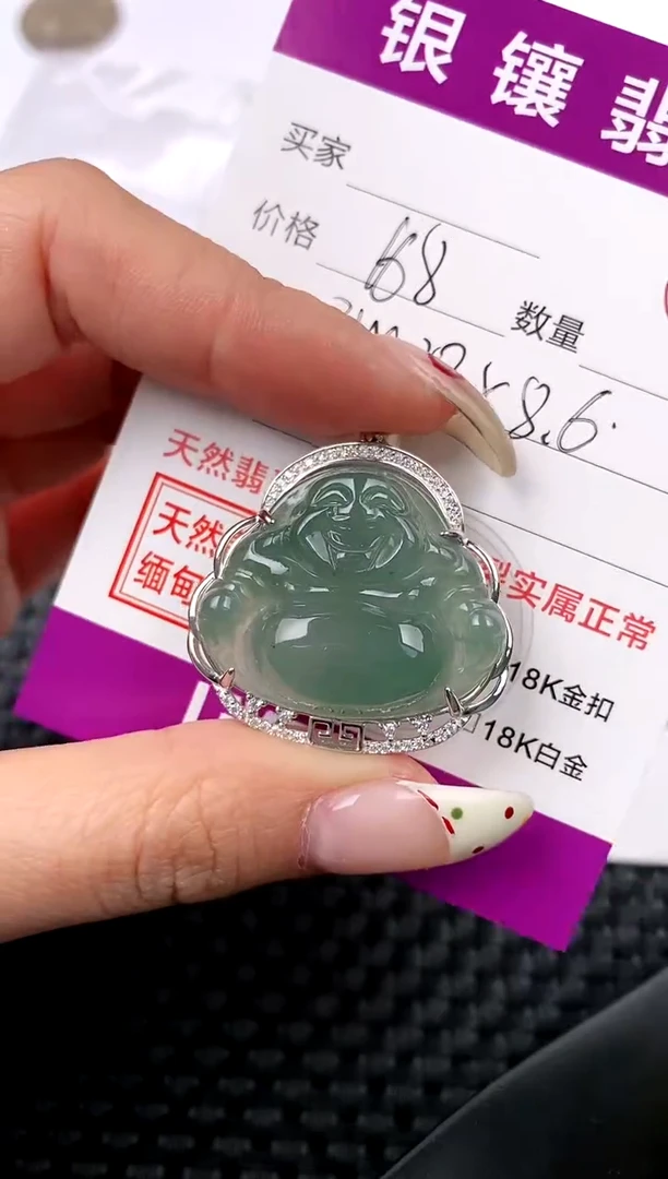 【闪购商品】翡翠颈饰银S925镶嵌挂件