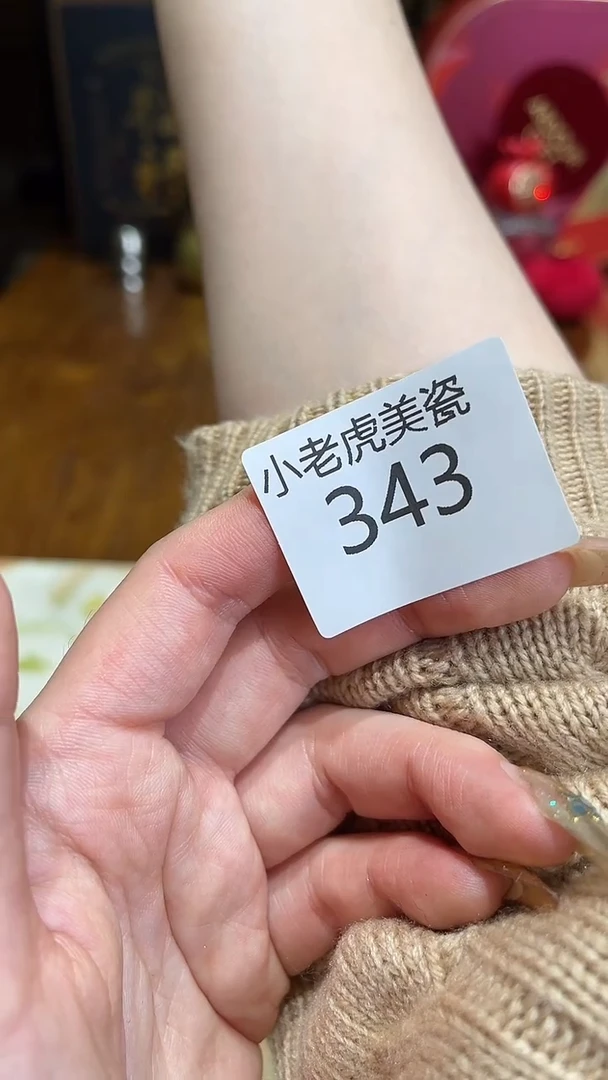 瓷片点*果『瓷器小老虎美瓷』 MY 卡其色  L码