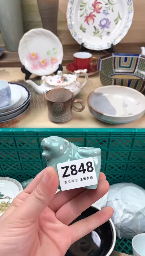 瓷片兴*848