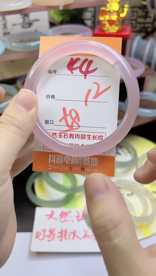 手镯玛瑙/玉髓未镶嵌44