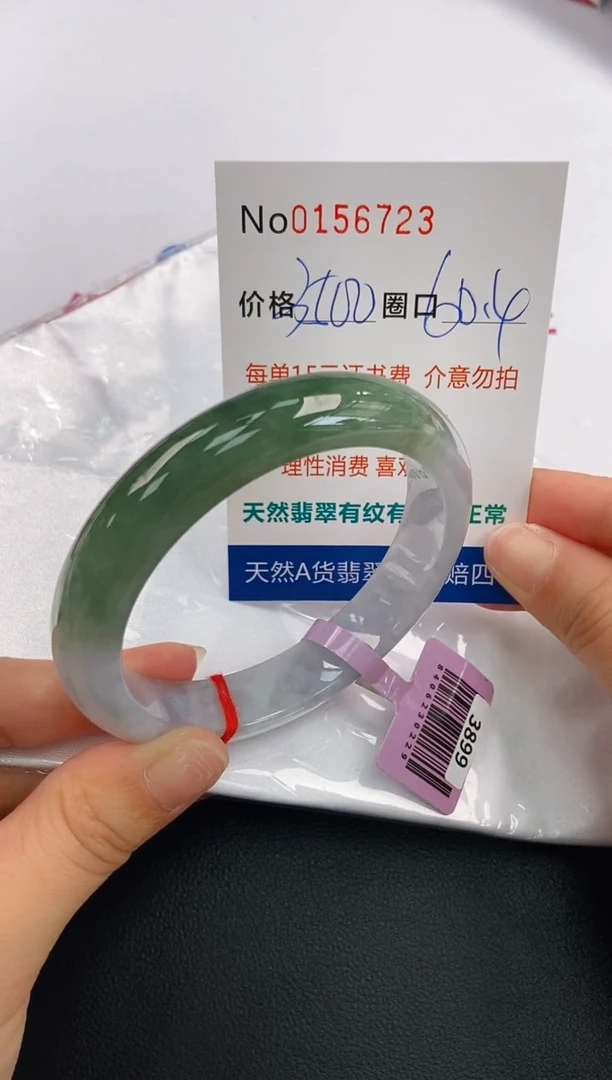 翡翠手镯未镶嵌A-翡翠手镯未镶嵌-A