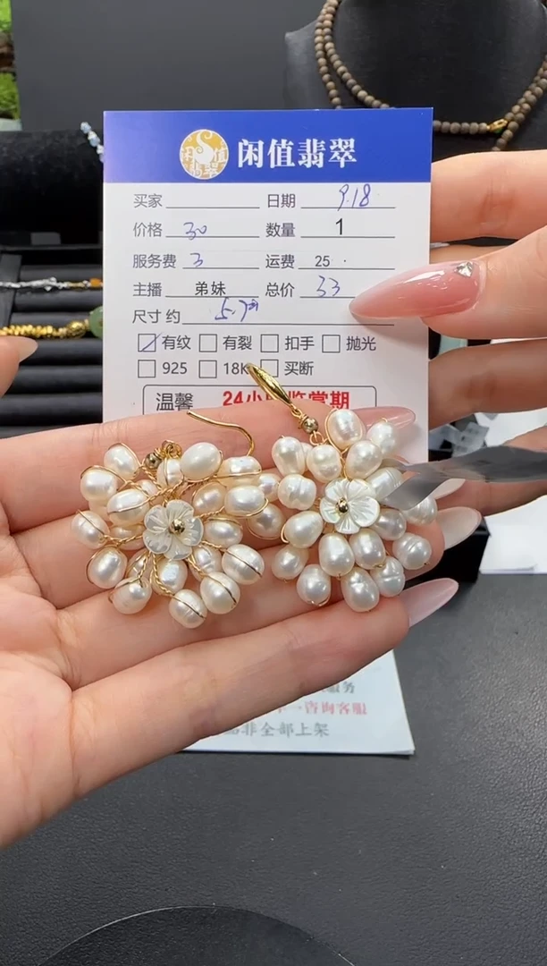 未镶嵌耳饰淡水珍珠珍珠耳饰