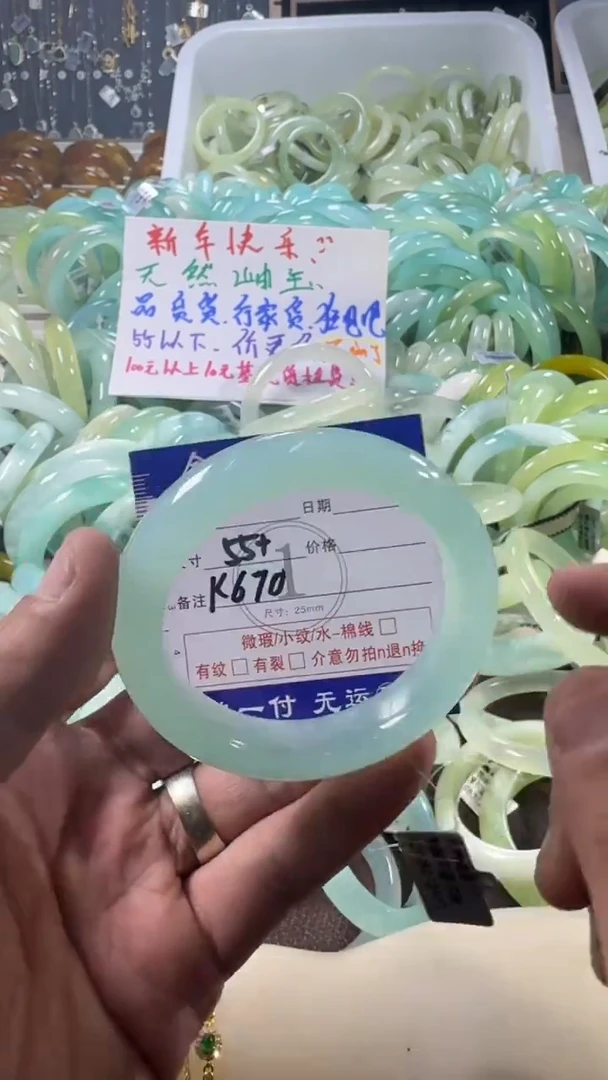 未镶嵌蛇纹石玉手镯1