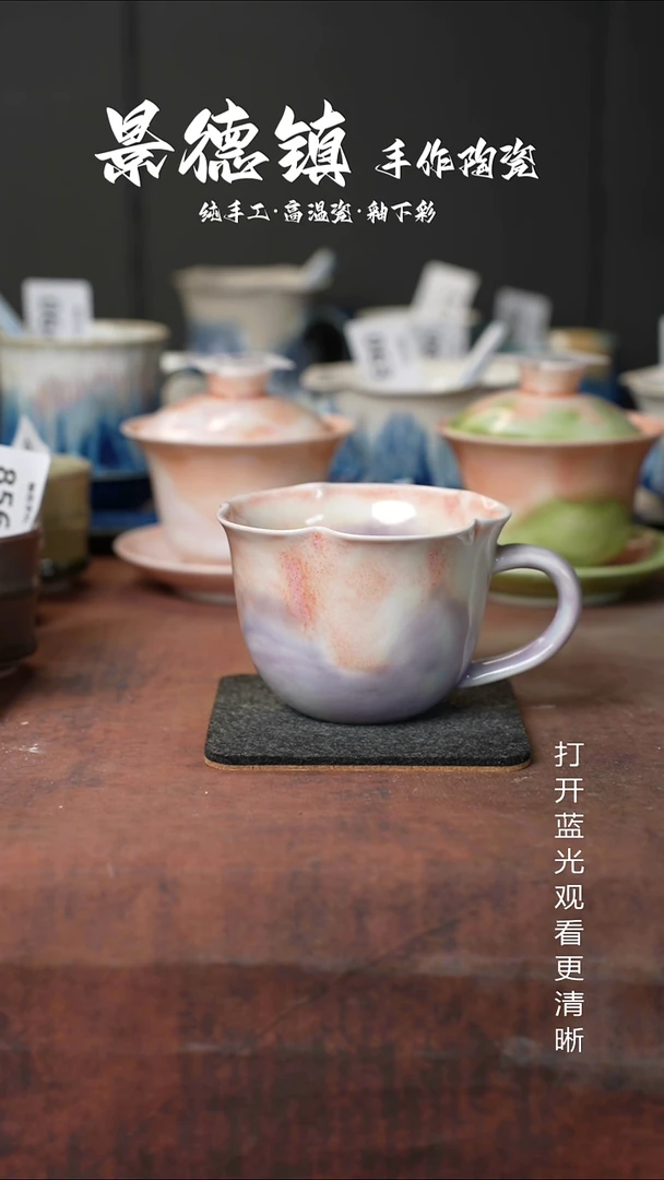 原创景德镇手工高温陶瓷240