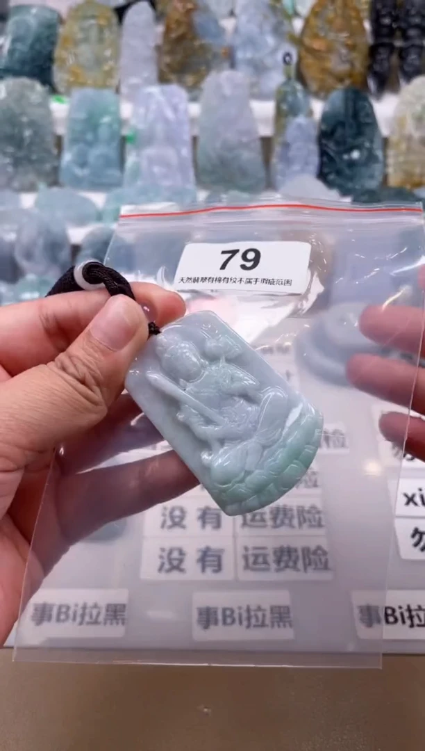 【闪购商品】翡翠颈饰未镶嵌天然缅甸A货翡翠79