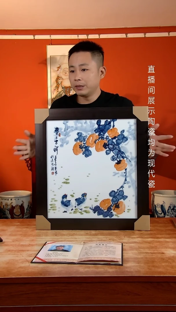 景德镇御匠邦陶瓷1