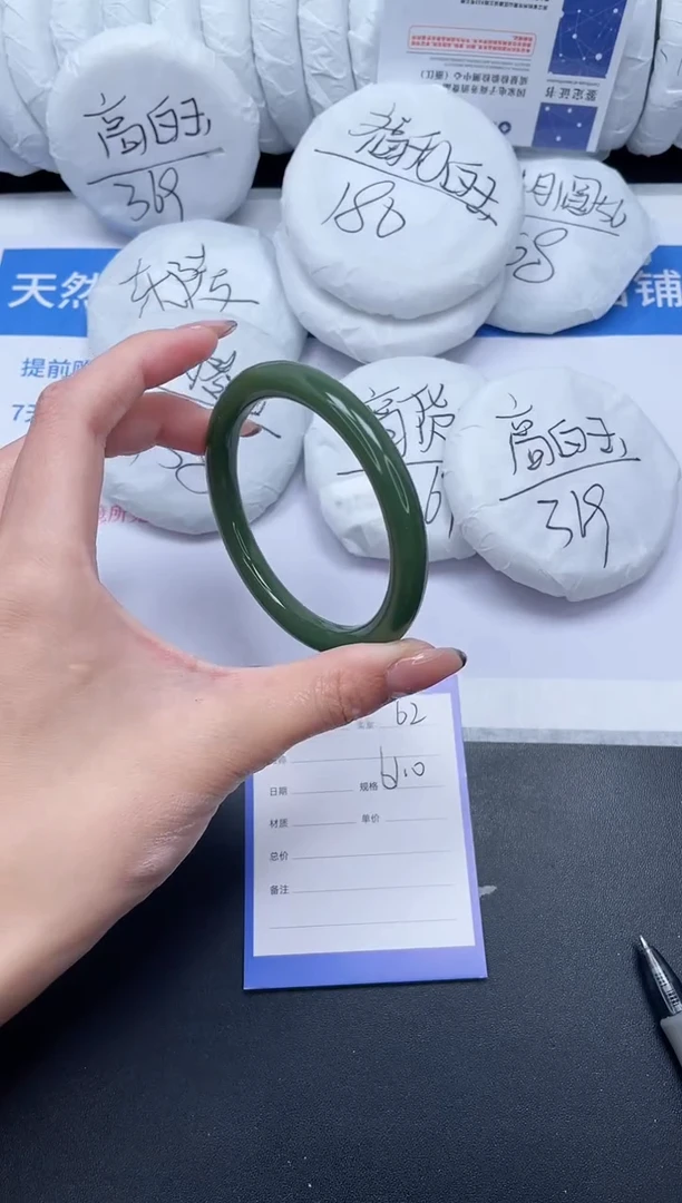 未镶嵌手镯石英质玉62-61DBYT