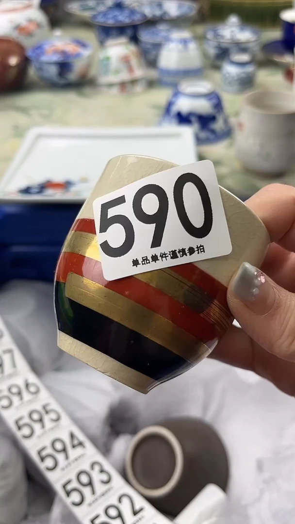 瓷片鲁*夫590.........