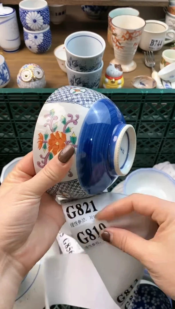 【闪购商品】瓷片[○･｀Д´･ ○]