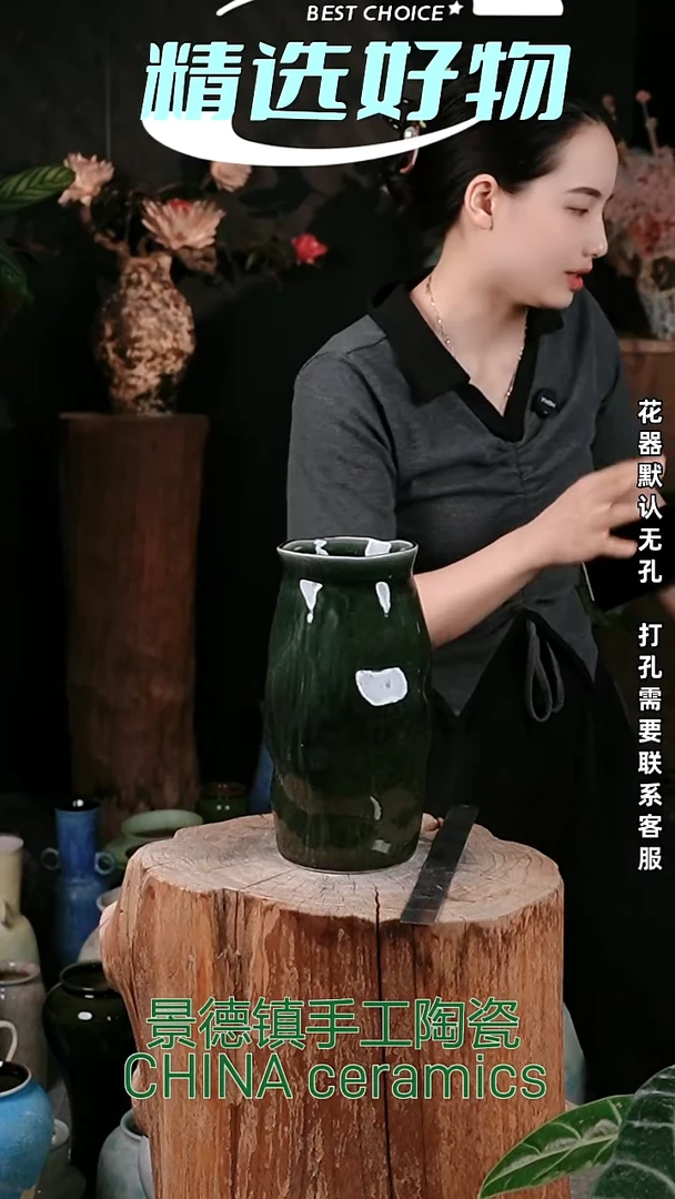 摆件景德镇高温花器摆件口11   高26