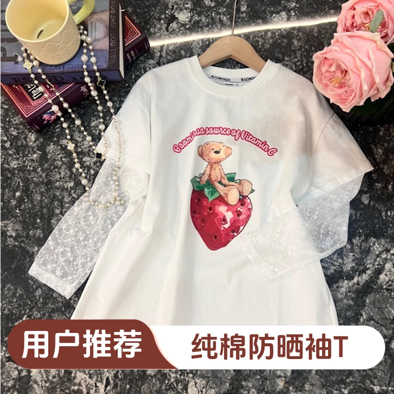爆米花蕾丝防晒袖T，纯棉水印宽松上衣半袖百搭