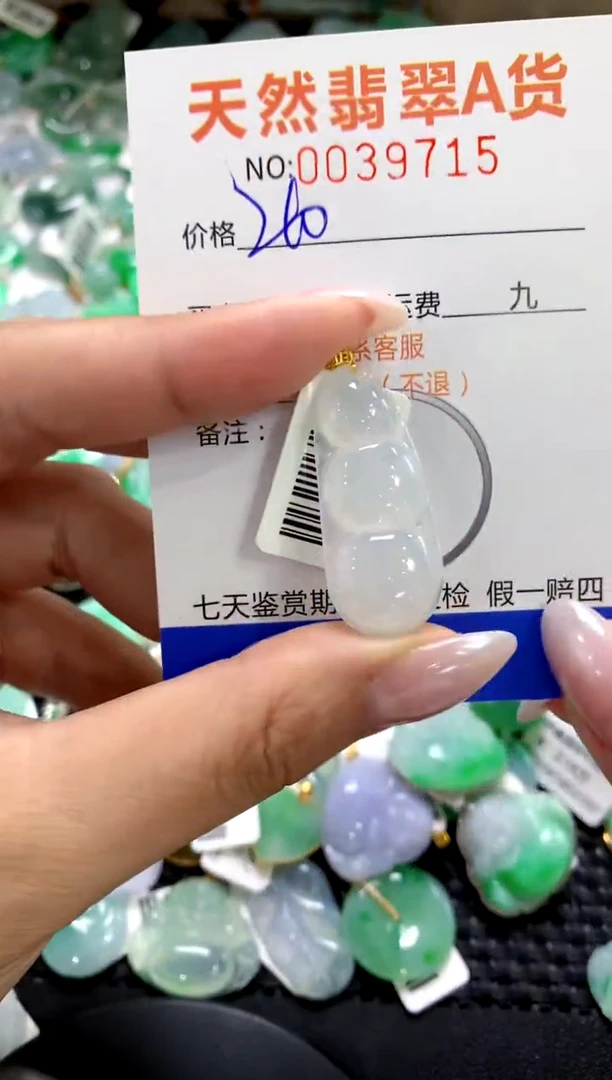 颈饰18K金镶嵌翡翠1