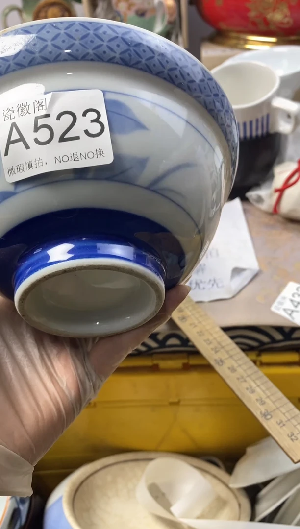 瓷片静**语默认微瑕，介意慎拍A523