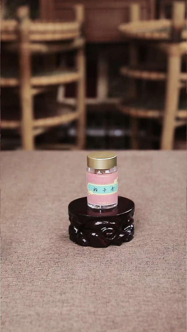 合香柏子香粉开播福利10g