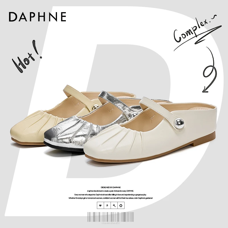 达芙妮网红爆款玛丽珍包头半拖褶皱穆勒鞋25新款配裙子百搭凉拖鞋