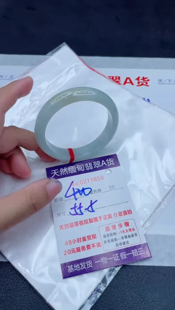 未镶嵌手镯翡翠400.0000