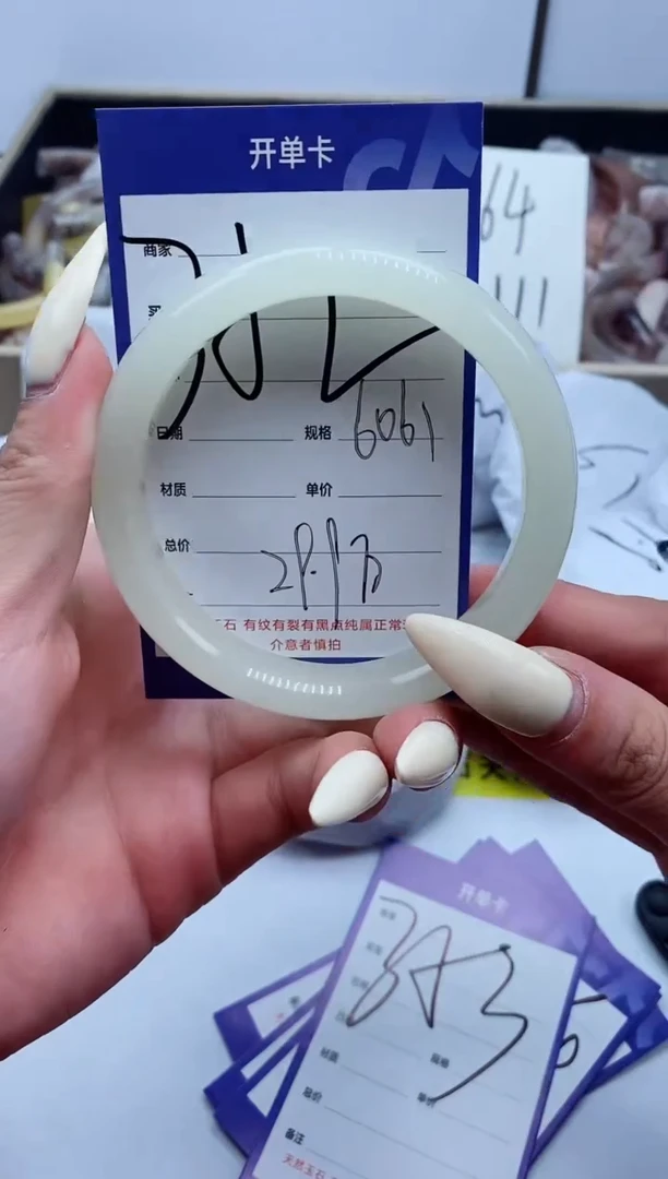 【闪购商品】石英质玉手镯未镶嵌352-60