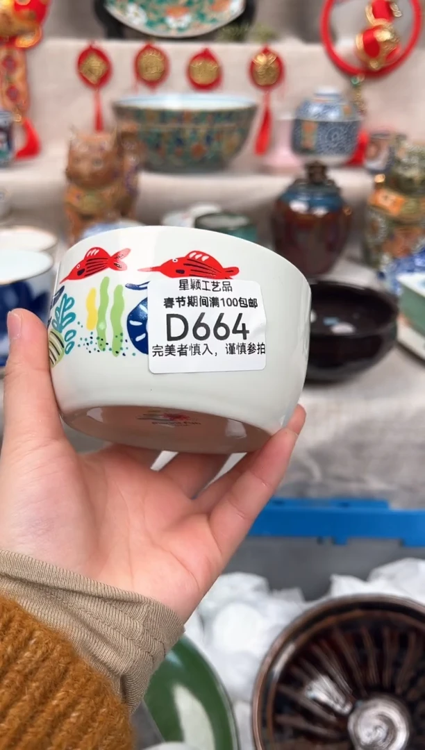 【闪购商品】664D瓷盘 餐具 默认接受微瑕下单