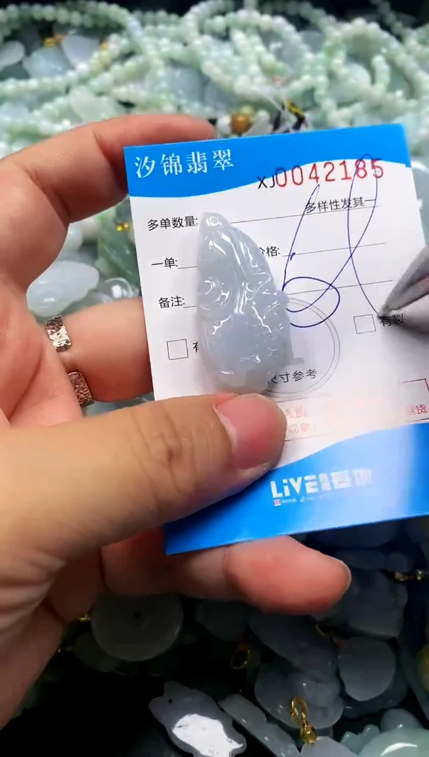 颈饰未镶嵌翡翠闪购商品0042185